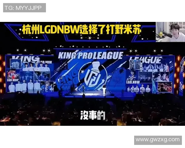 米苏助力LGD勇闯KPL春季赛巅峰之路展现电竞新风采