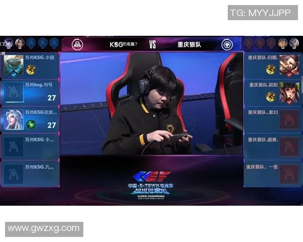 KSG战队与狼队激战正酣句号之战引发电竞热潮