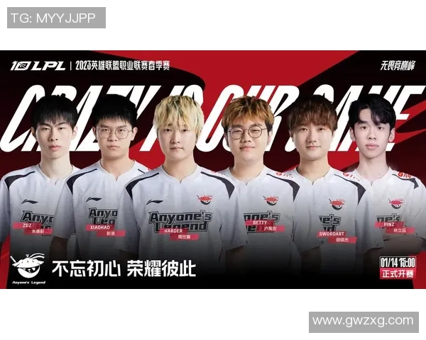 LPL春季赛热血沸腾369带领战队勇闯巅峰荣耀之路