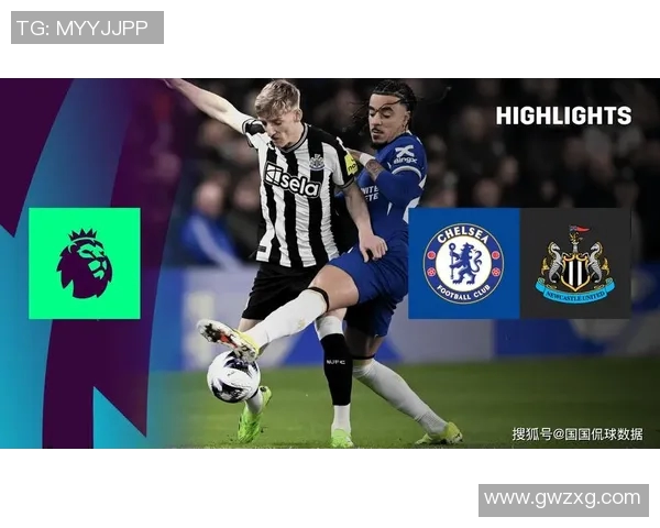 切尔西主场大胜纽卡斯尔，继续领跑积分榜